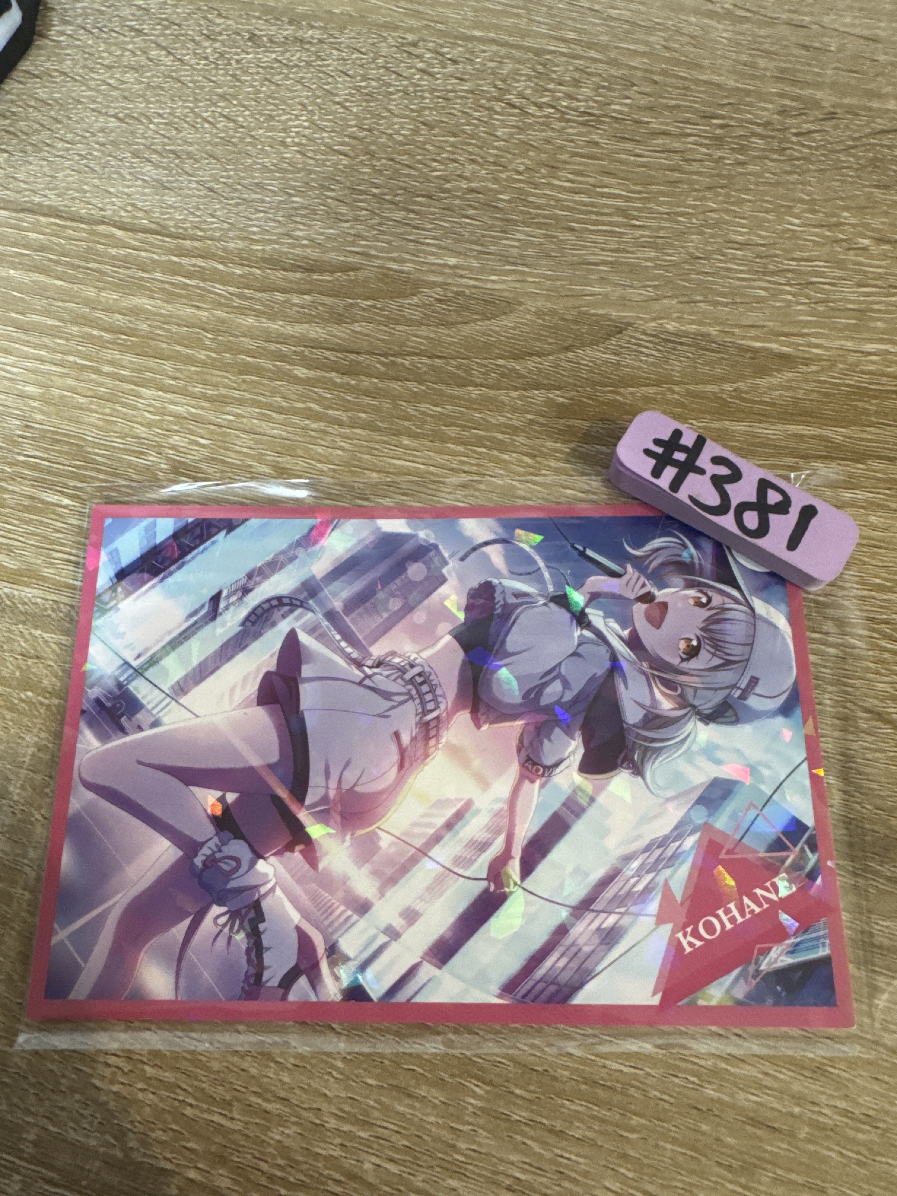Project SEKAI KOHANE 明信片#381