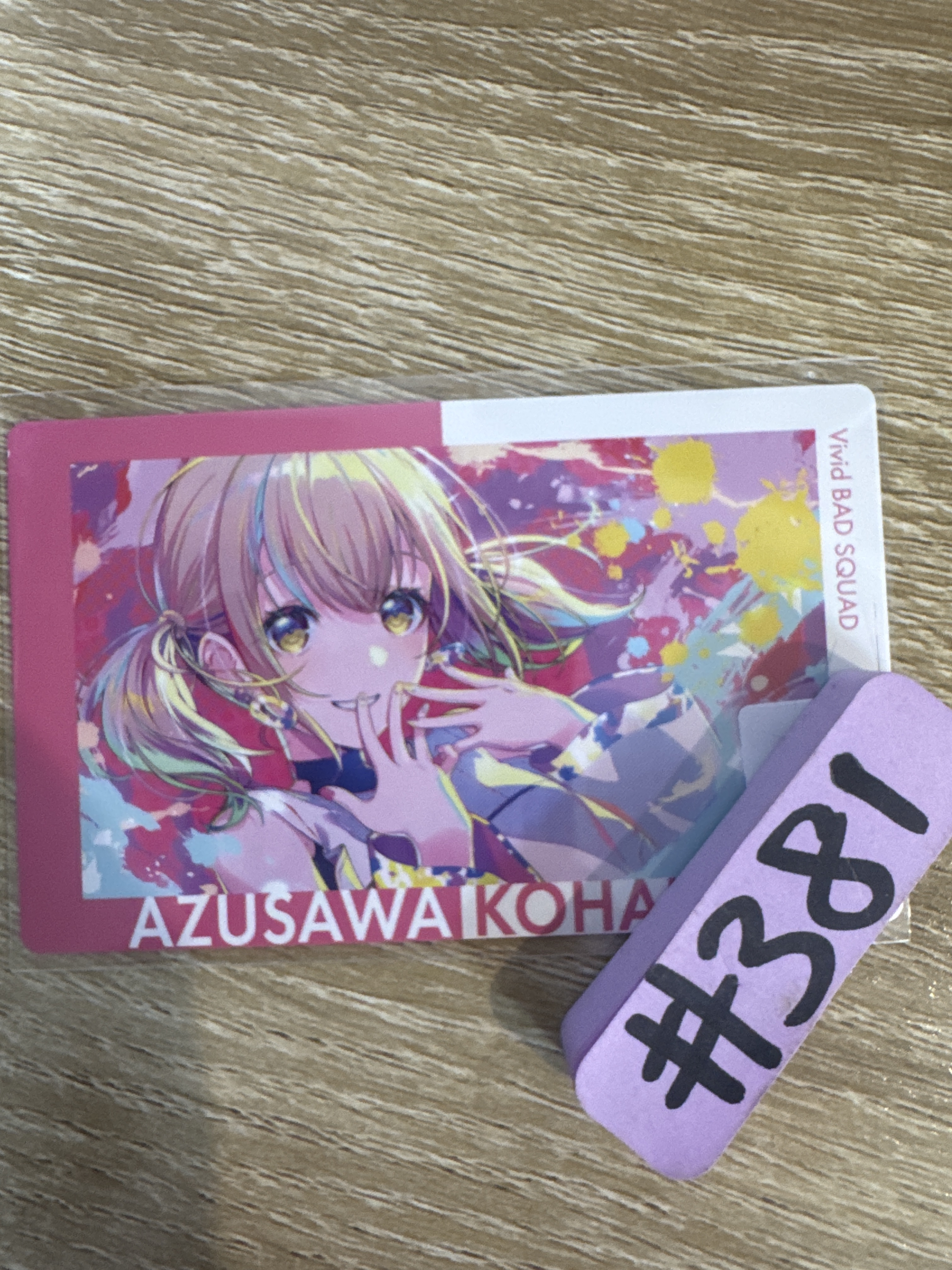 Project SEKAI KOHANE 小卡#381