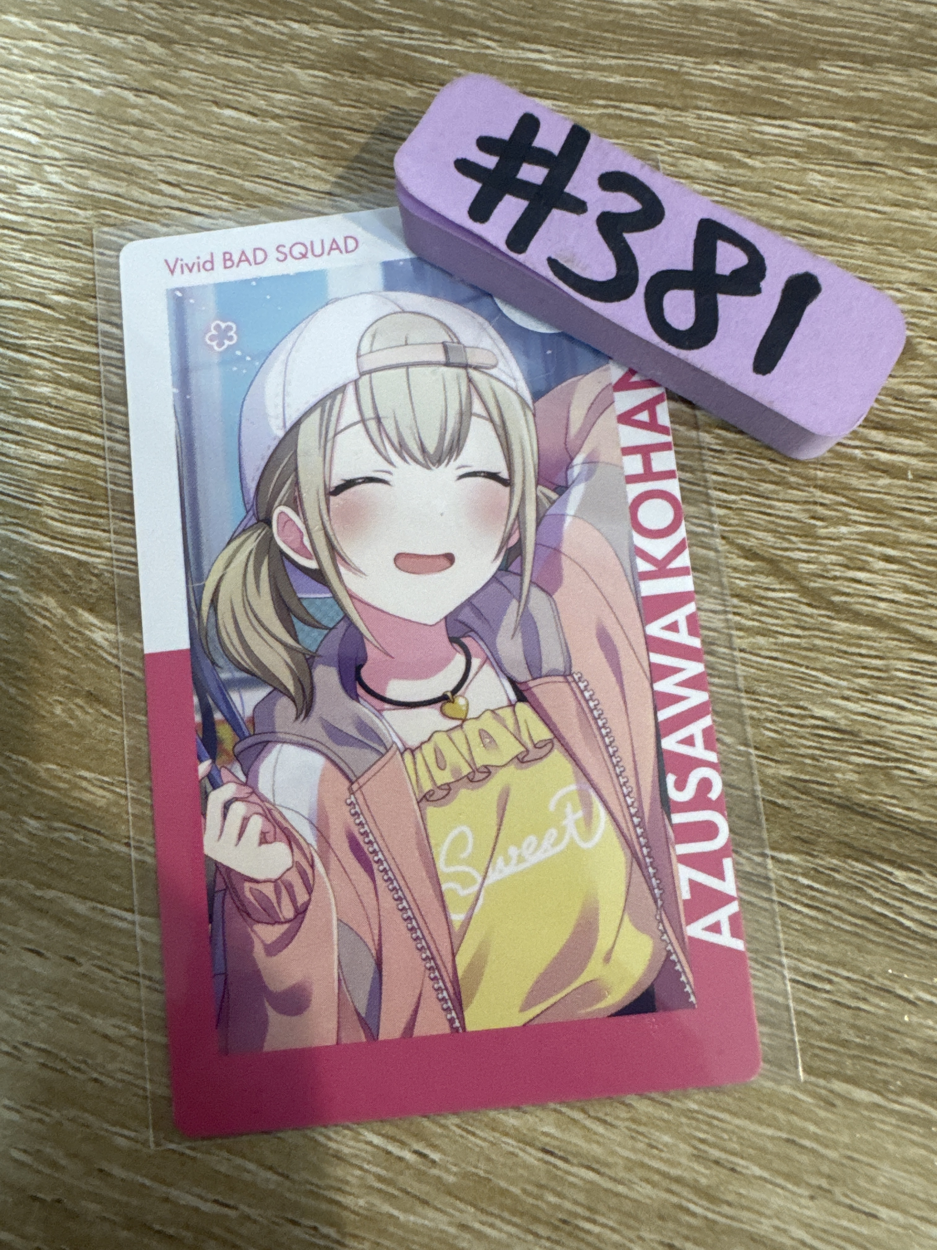 Project SEKAI KOHANE 小卡#381
