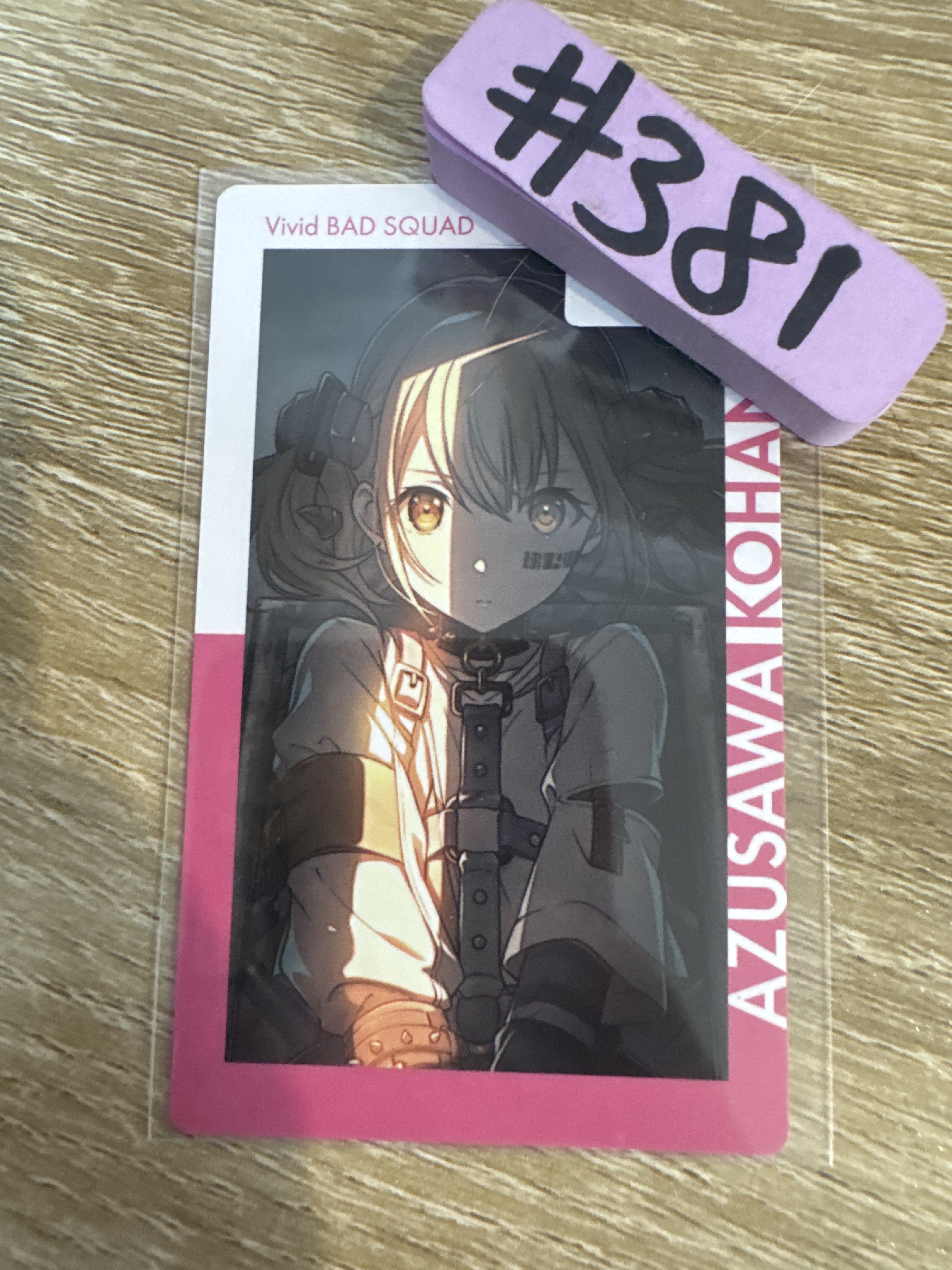 Project SEKAI KOHANE 小卡#381