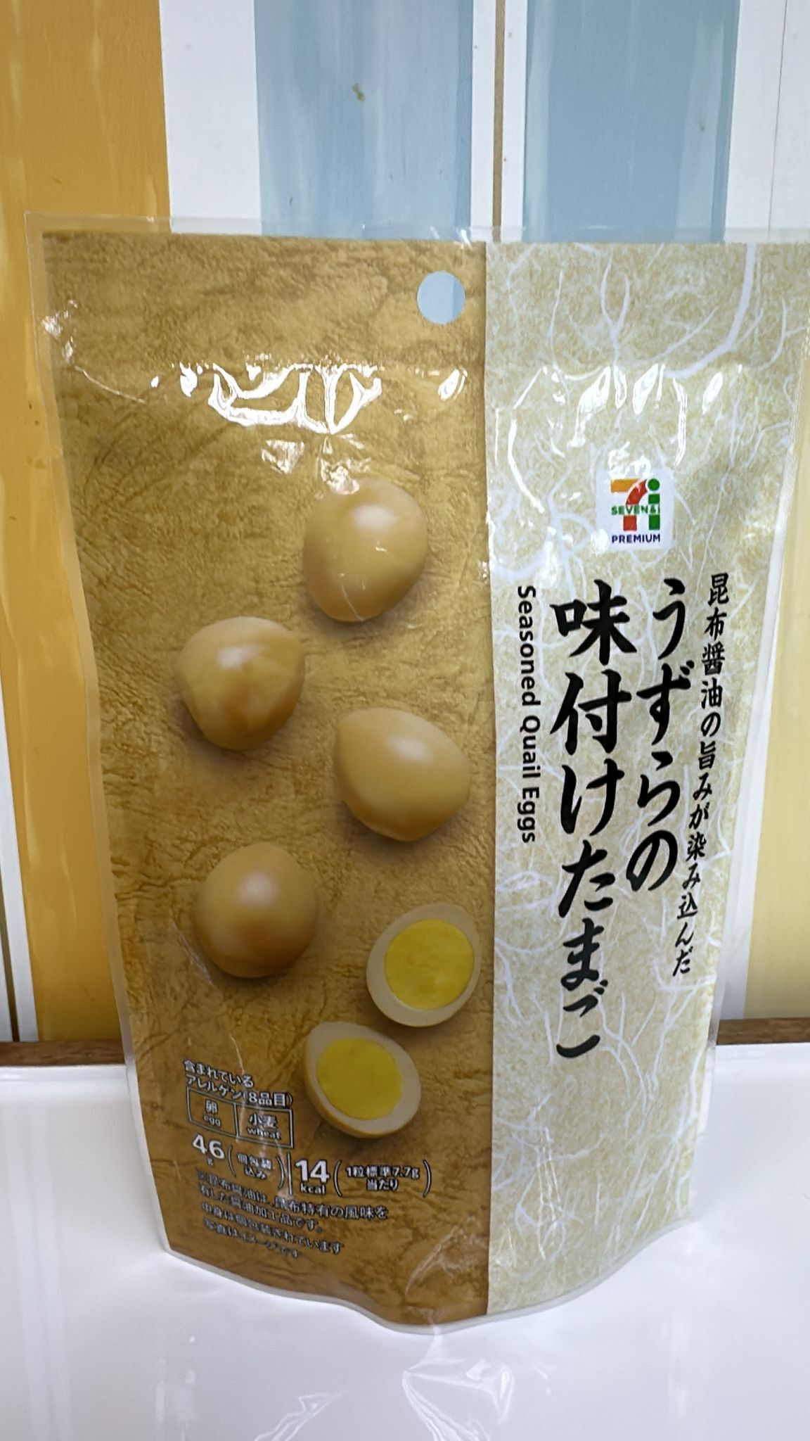 TG35 7-11 昆布醬油湯立包裝蛋 46g **到期日: 約2026/09