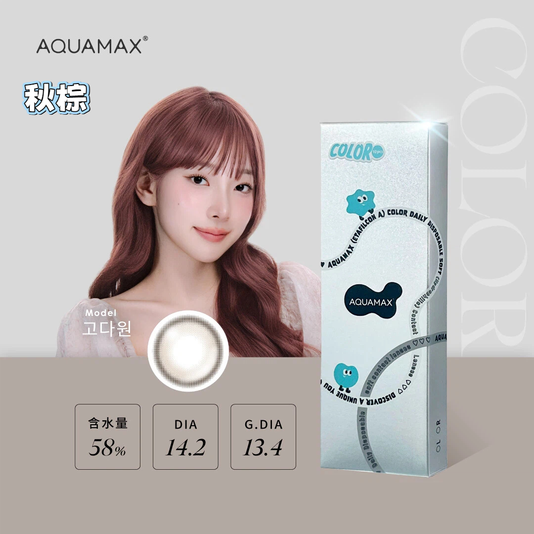AQUAMAX® 水滋氧彩色日拋_秋棕AutumnChestnut_10片裝