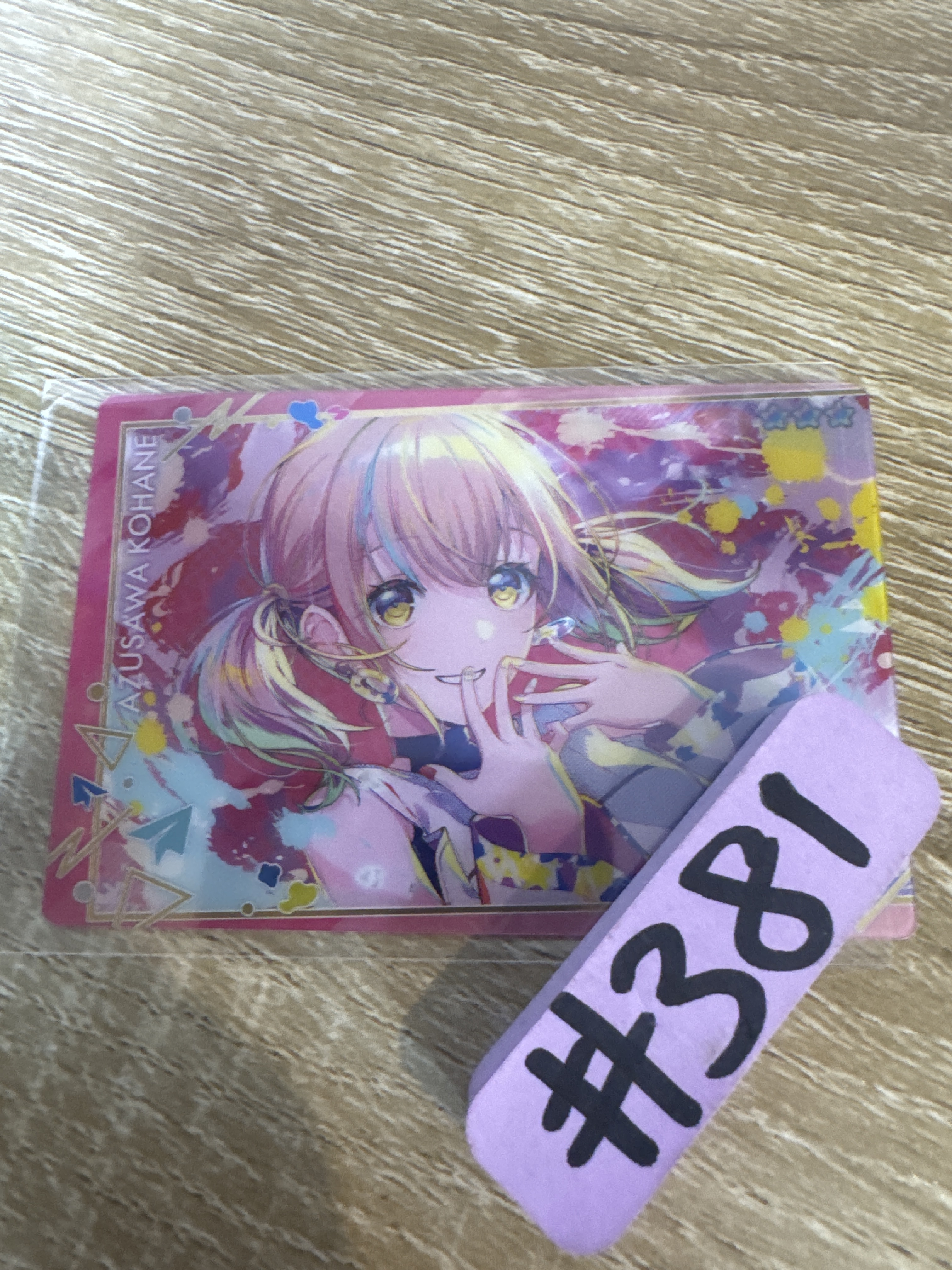 Project SEKAI KOHANE 小卡#381