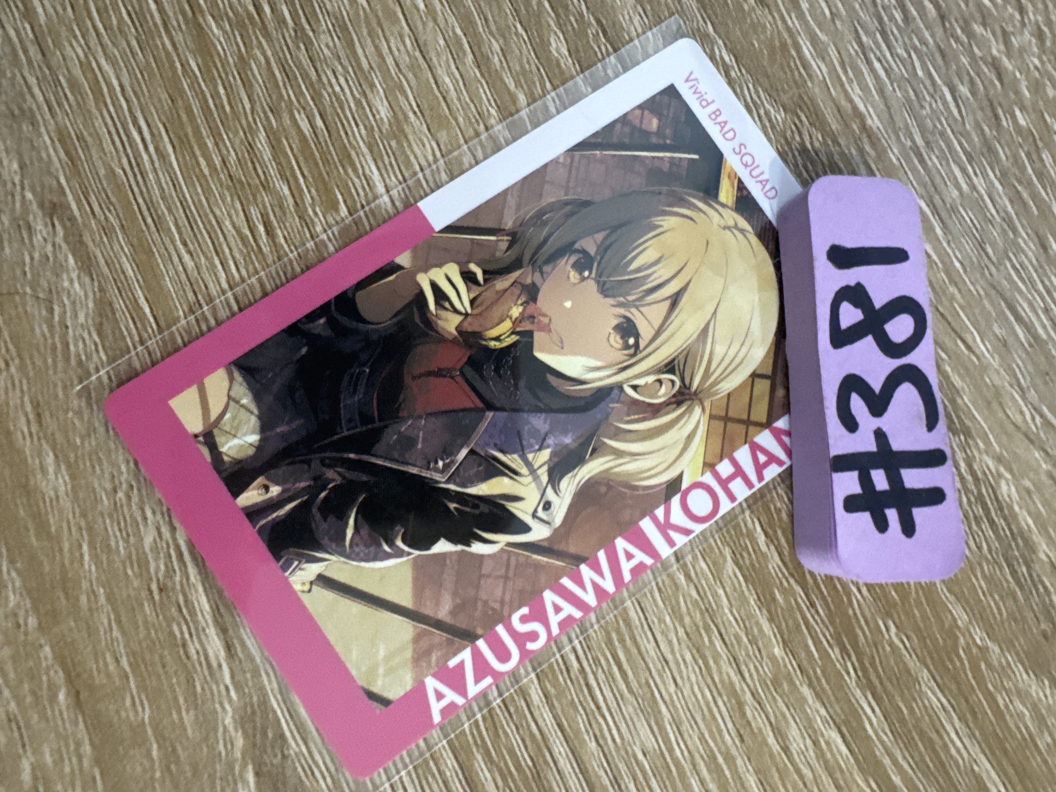Project SEKAI KOHANE 小卡#381