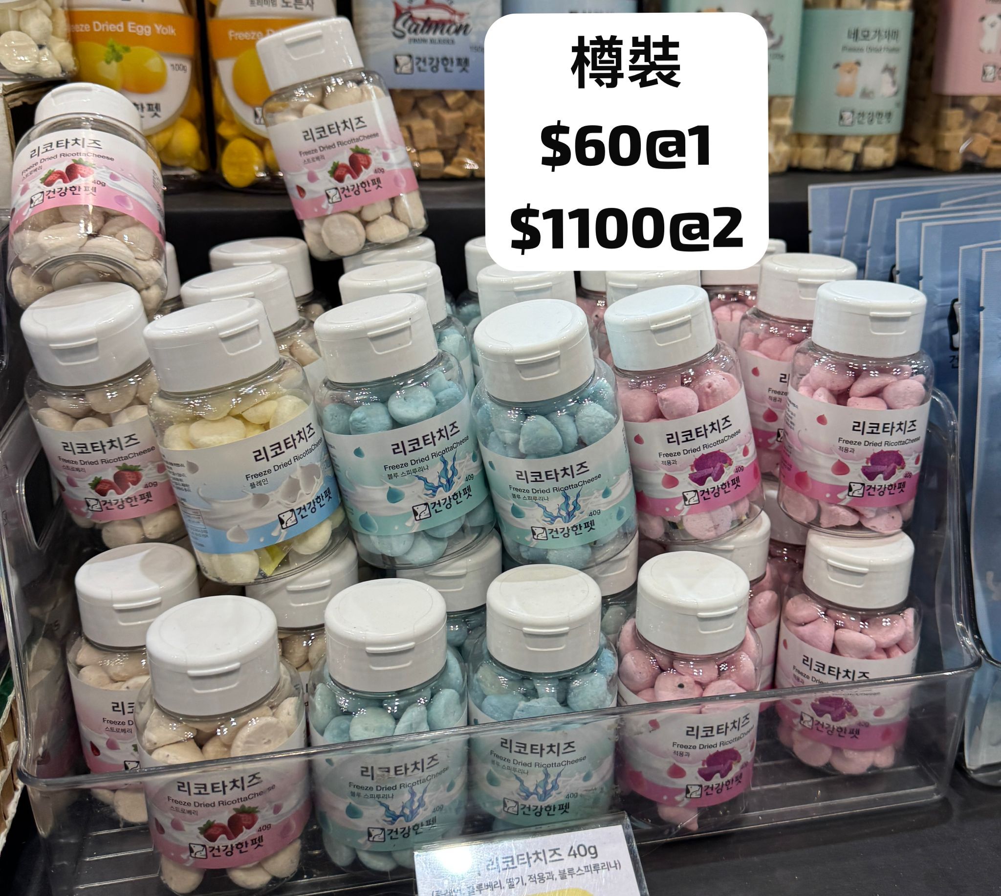 芝士乳酪