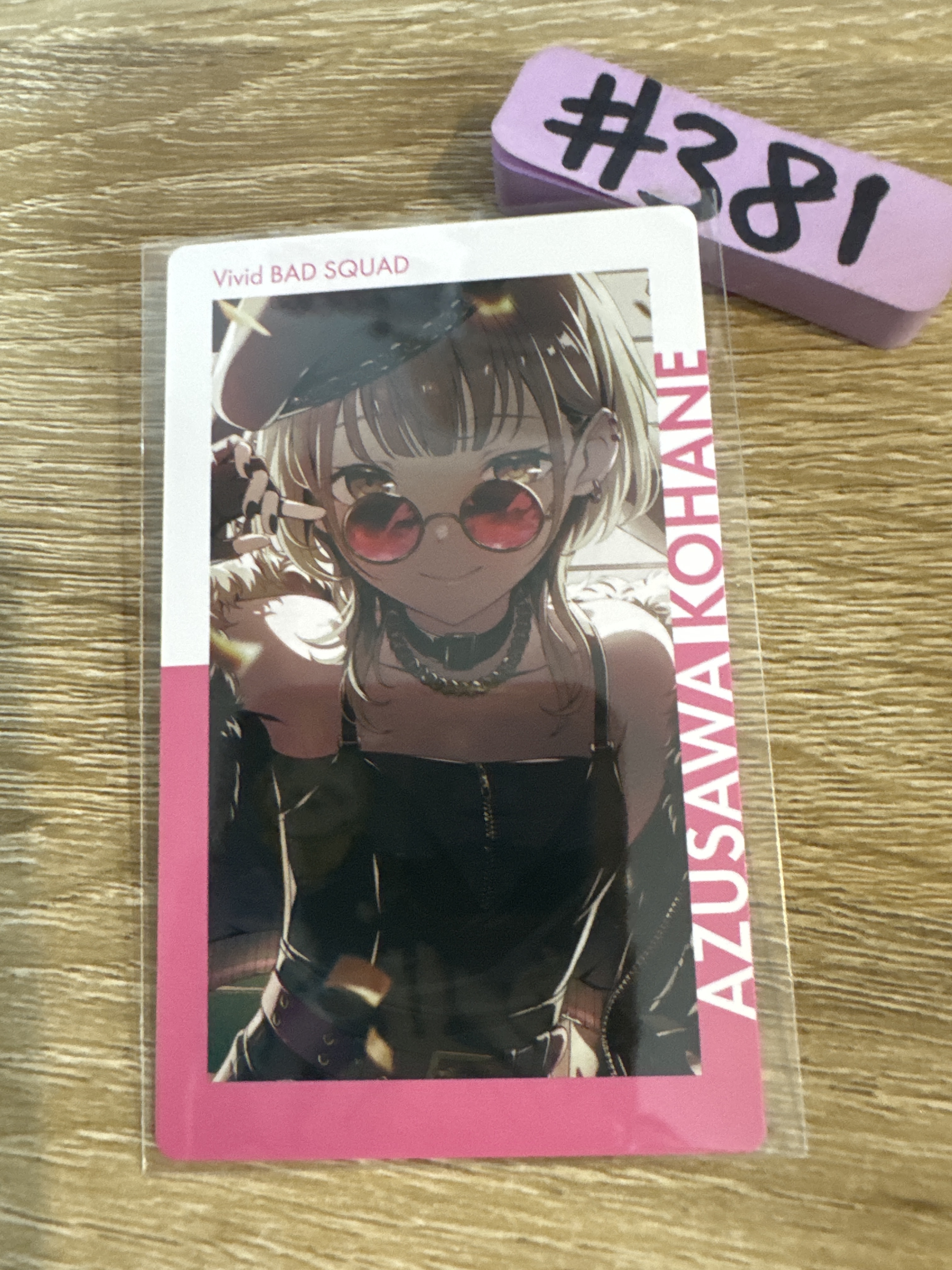 Project SEKAI KOHANE 小卡#381