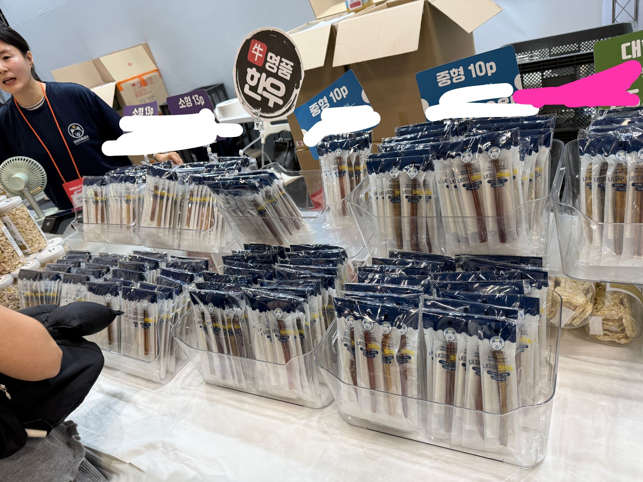 十條一包 細/中$160 大$175
