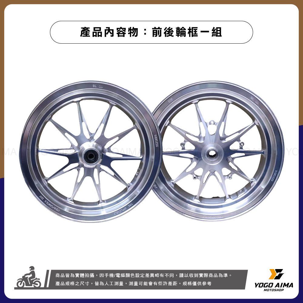 GL JETSL DRG MMBCU 鑄造框 類鍛造框