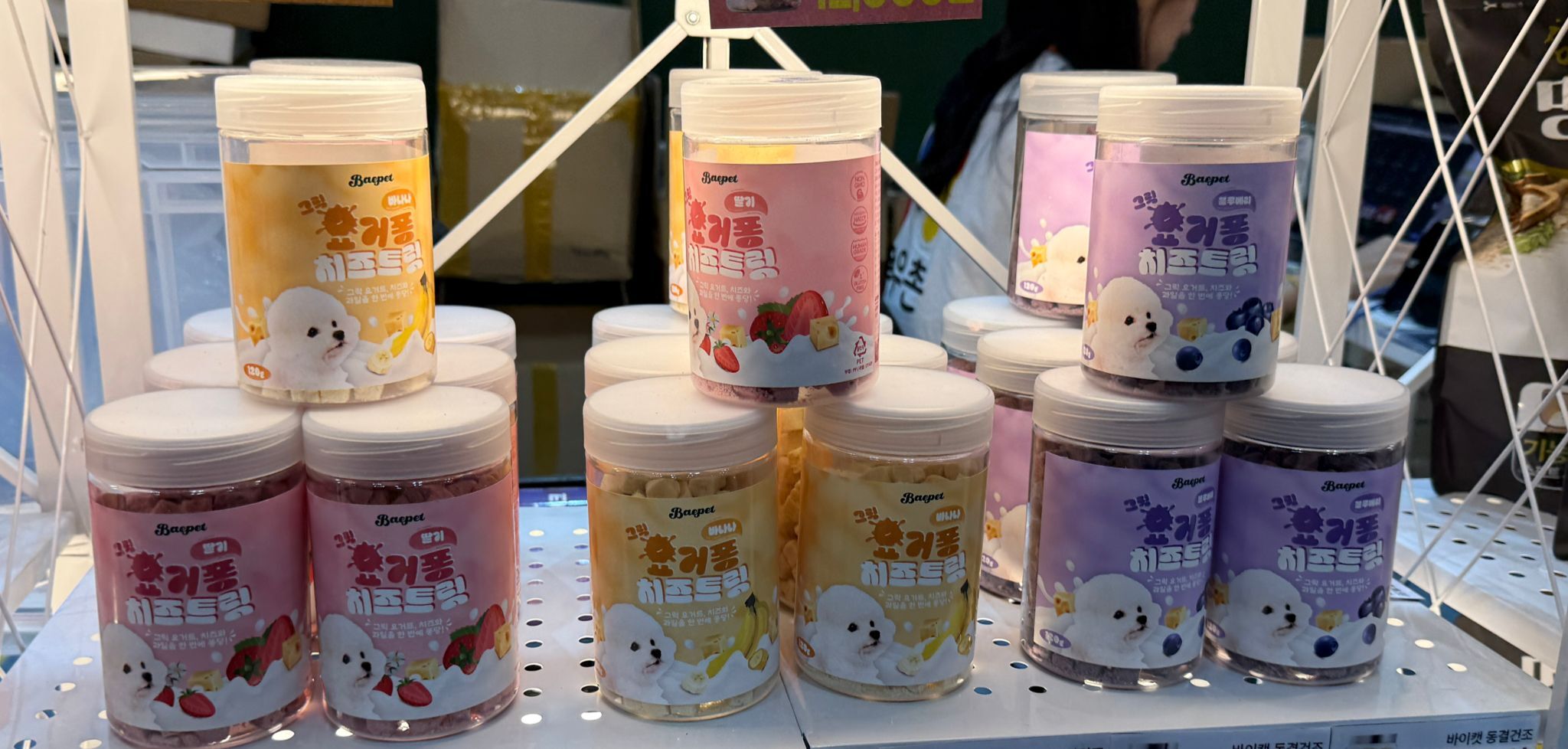 凍乾零食