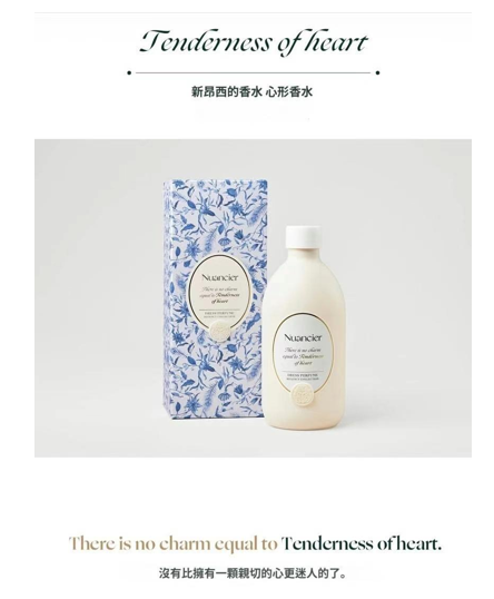 AP009 Nuancier 衣物除皺香水 Tenderness of Heart Dress Perfume 500 ml - 心之柔情