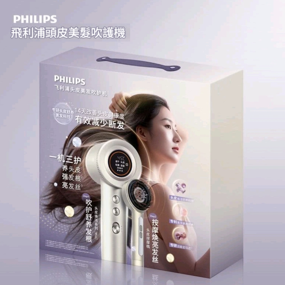 Philips - BLDC Scalp Care Hair Dryer, BHD757