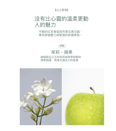 AP005 Nuancier 香氛蠟燭 Tenderness of Heart Candle 210 g - 心之柔情