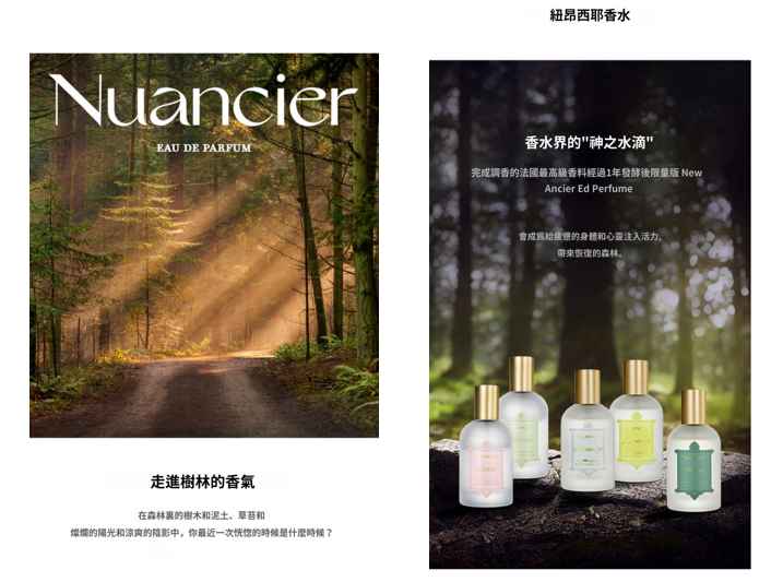 AP002 Nuancier Eau de Parfum 韓國新品香水 Lime Tree 50 ml