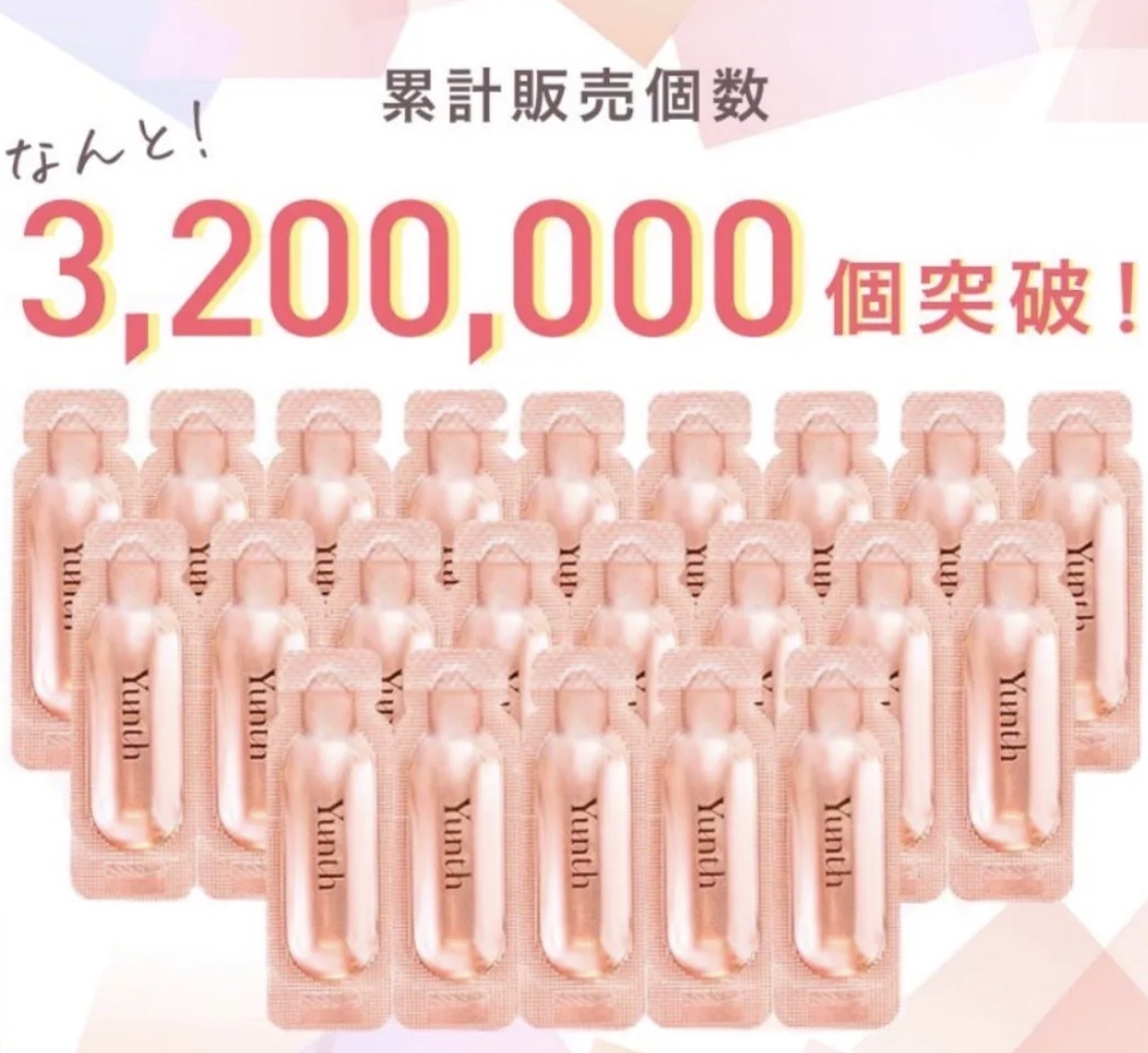【日本人氣】JP Yunth 高純度100% 生維生素C美白導入精華 28枝 0040 TK260530
