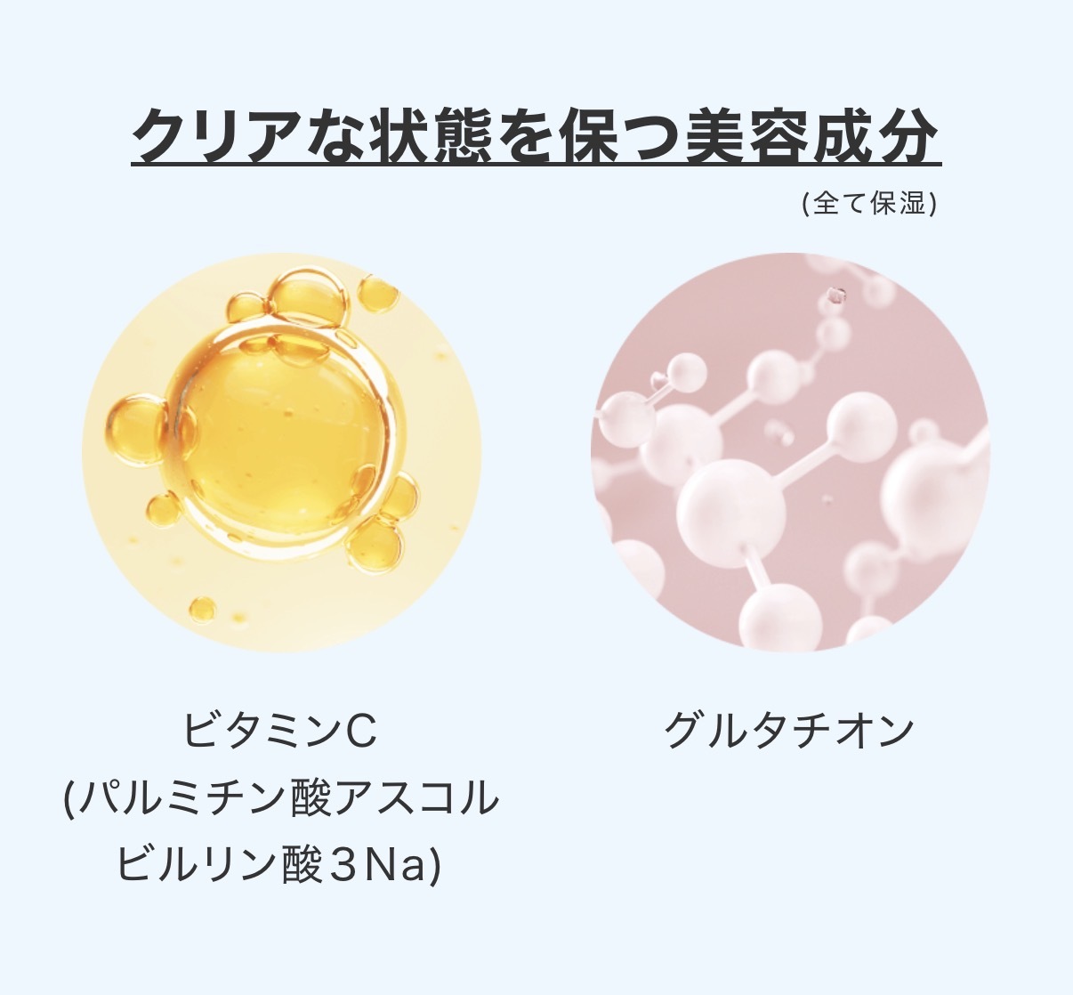【最新發售】JP Detclear 亮白去角質潔面泡沫 120g 7226 TK260530