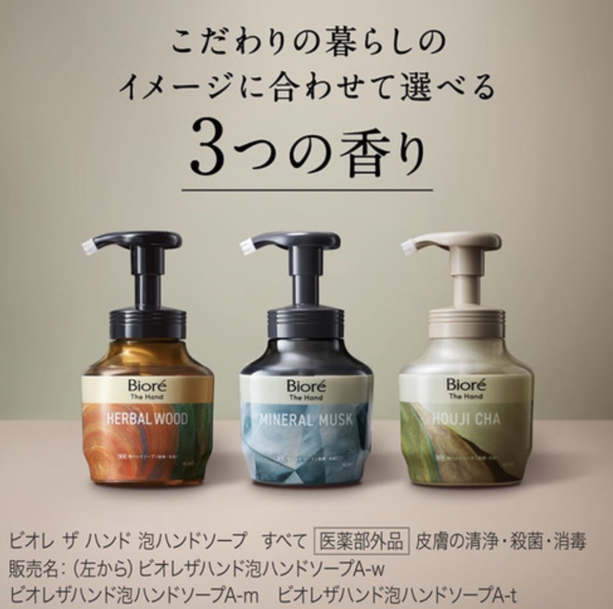 【Aesop平替】JP Biore 泡泡洗手液 280ml 4901 TK260530