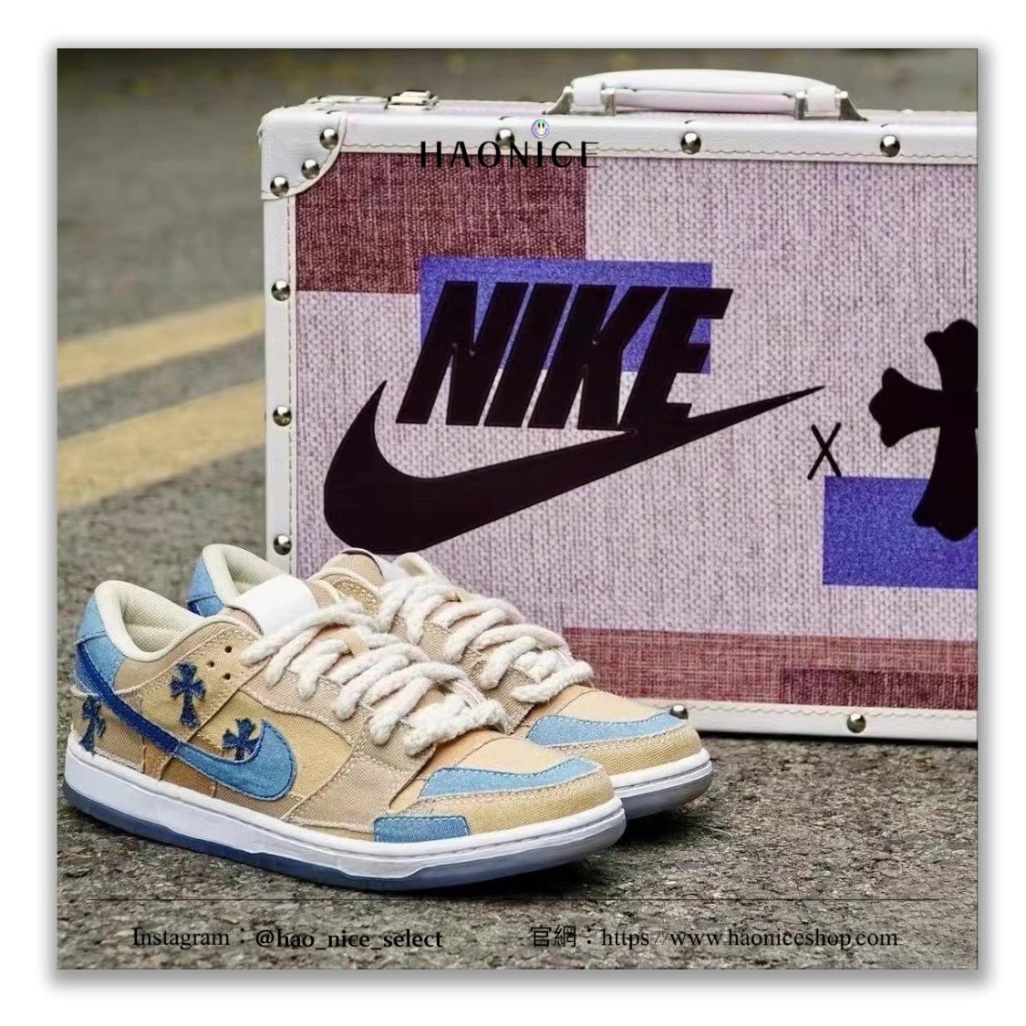【HAO NICE】客製🎨Nike Dunk Low x Chrome Hearts 克羅心 十字架 拼布風 藍米黃 板鞋 運動鞋 假一賠十 配合legit 驗貨