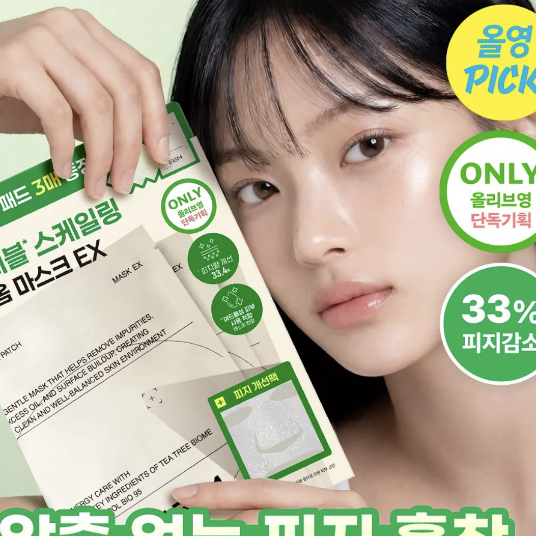 《Olive young連線》eiom Trouble Patch Mask Sheet 3ea+pad set