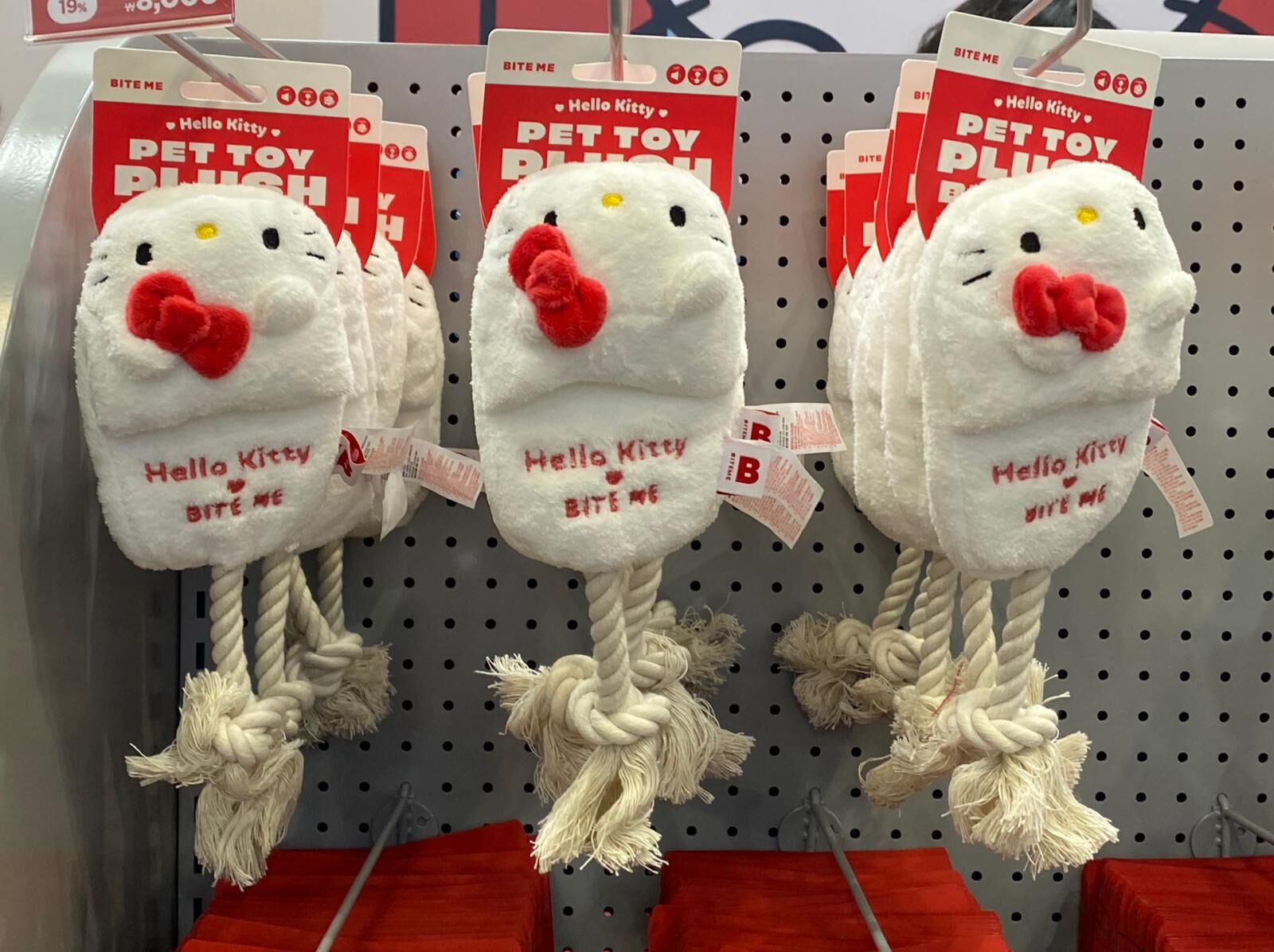 Bite Me Toy