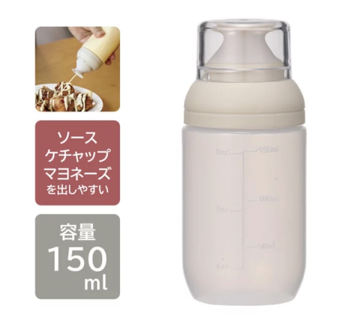 【最新發售】JP Atomico 按壓式可控量醬料樽 7004 TK260530