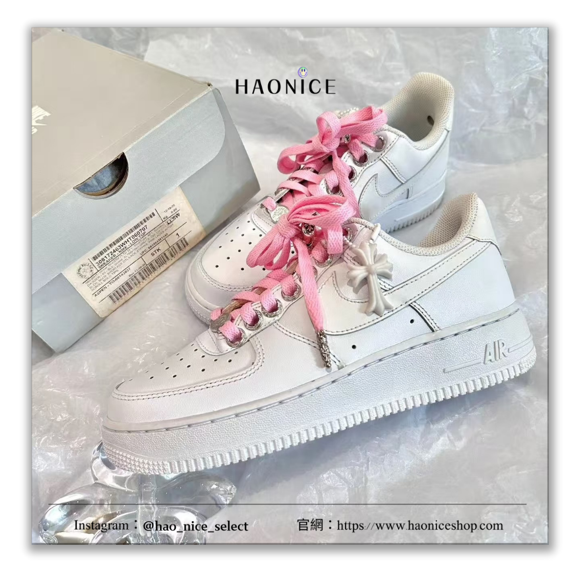 【HAO NICE】客製🎨Nike Air Force 1 x Chrome Hearts 克羅心元素 925銀 粉白 板鞋 休閒鞋 假一賠十 配合legit 驗貨