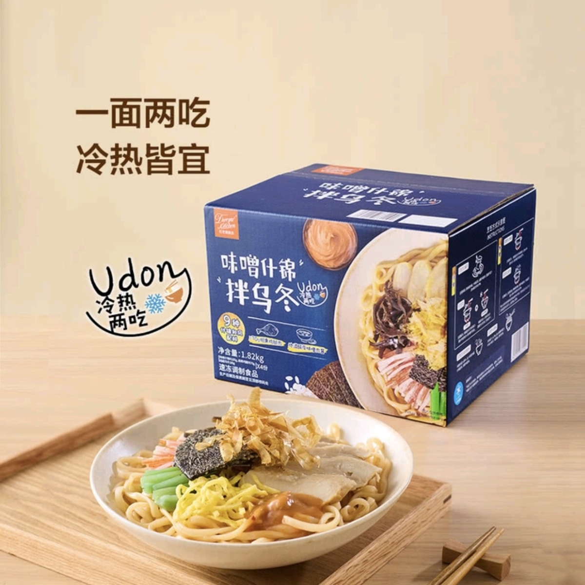 Duroyal Kitchen - Inaniwa Udon Noodles, 1.82Kgs (Serves 4) (Frozen -18°C)