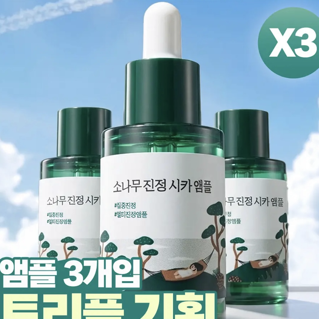 《Olive Young連線》ROUND LAB Pine Calming Cica Ampoule 30ml triple set