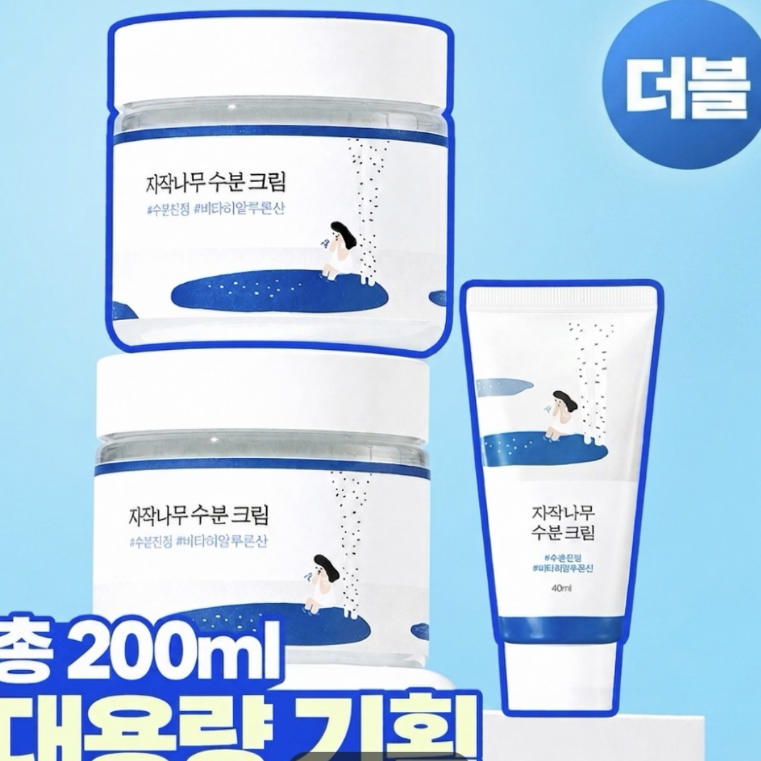 《olive young 連線》ROUND LAB BIRCH JUICE MOISTURIZING cream 80ml 1+1+40ml