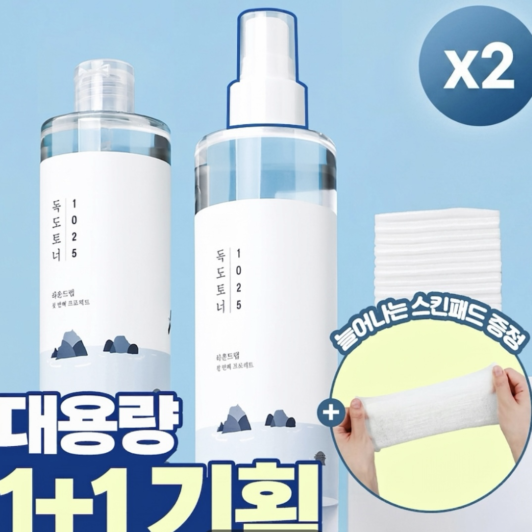 《Olive young連線》 ROUND LAB 1025 Dokdo Toner 300mL+300ml set