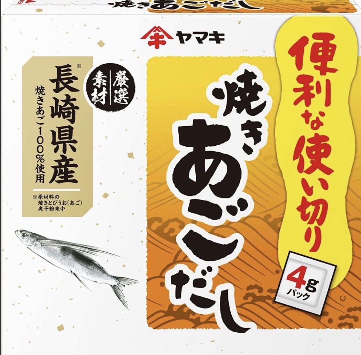 JP 長崎縣 100% 烤飛魚高湯 顆粒版 10包 7284 TK260530