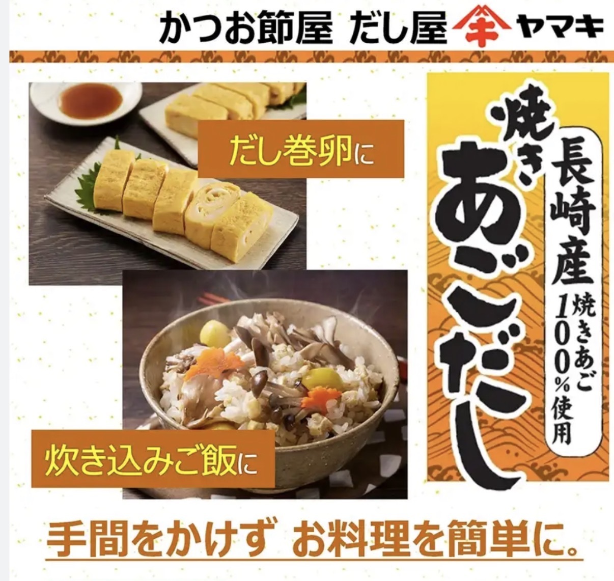JP 長崎縣 100% 烤飛魚高湯 顆粒版 10包 7284 TK260530