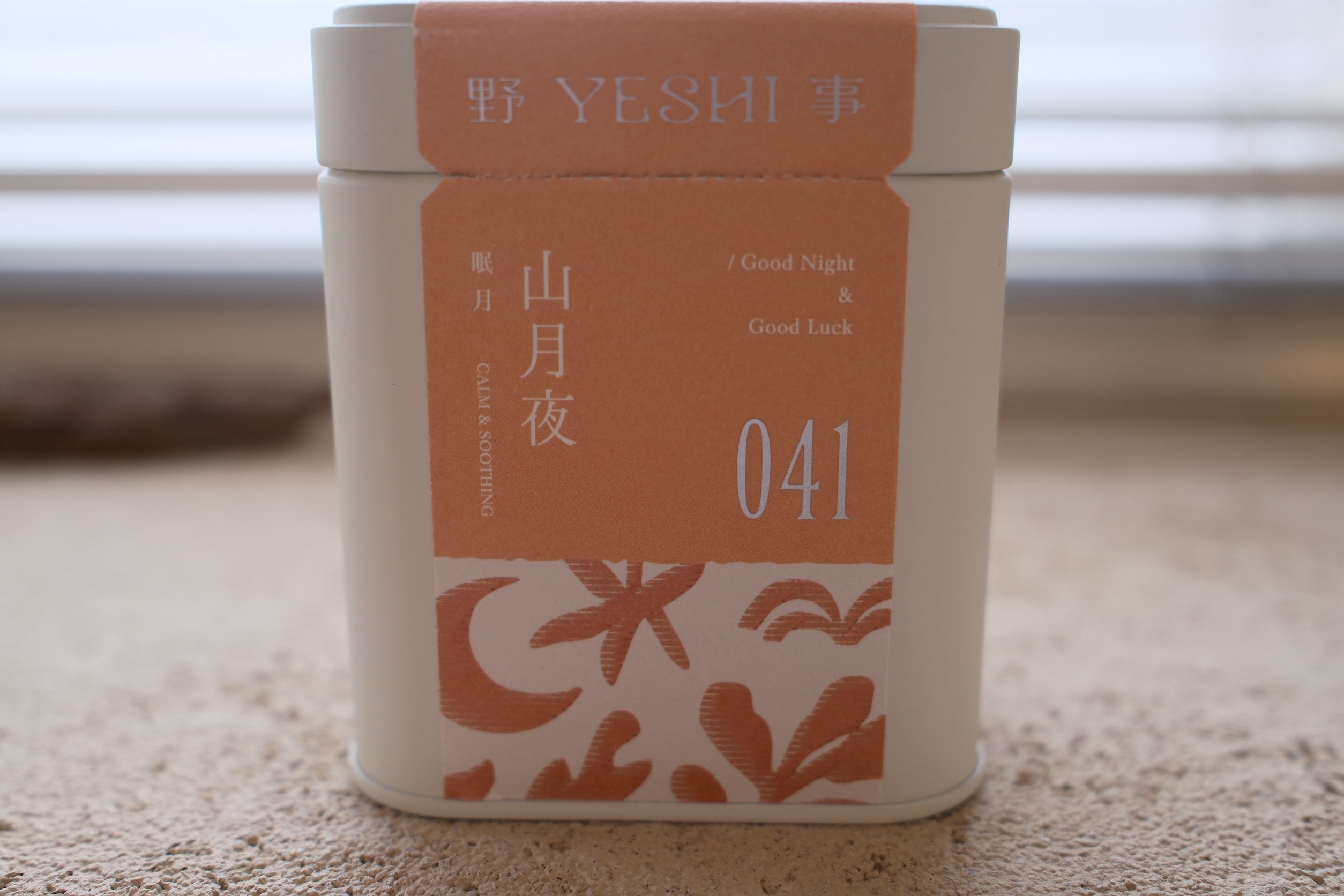 香氣生活誌｜選物｜獨處藥草茶