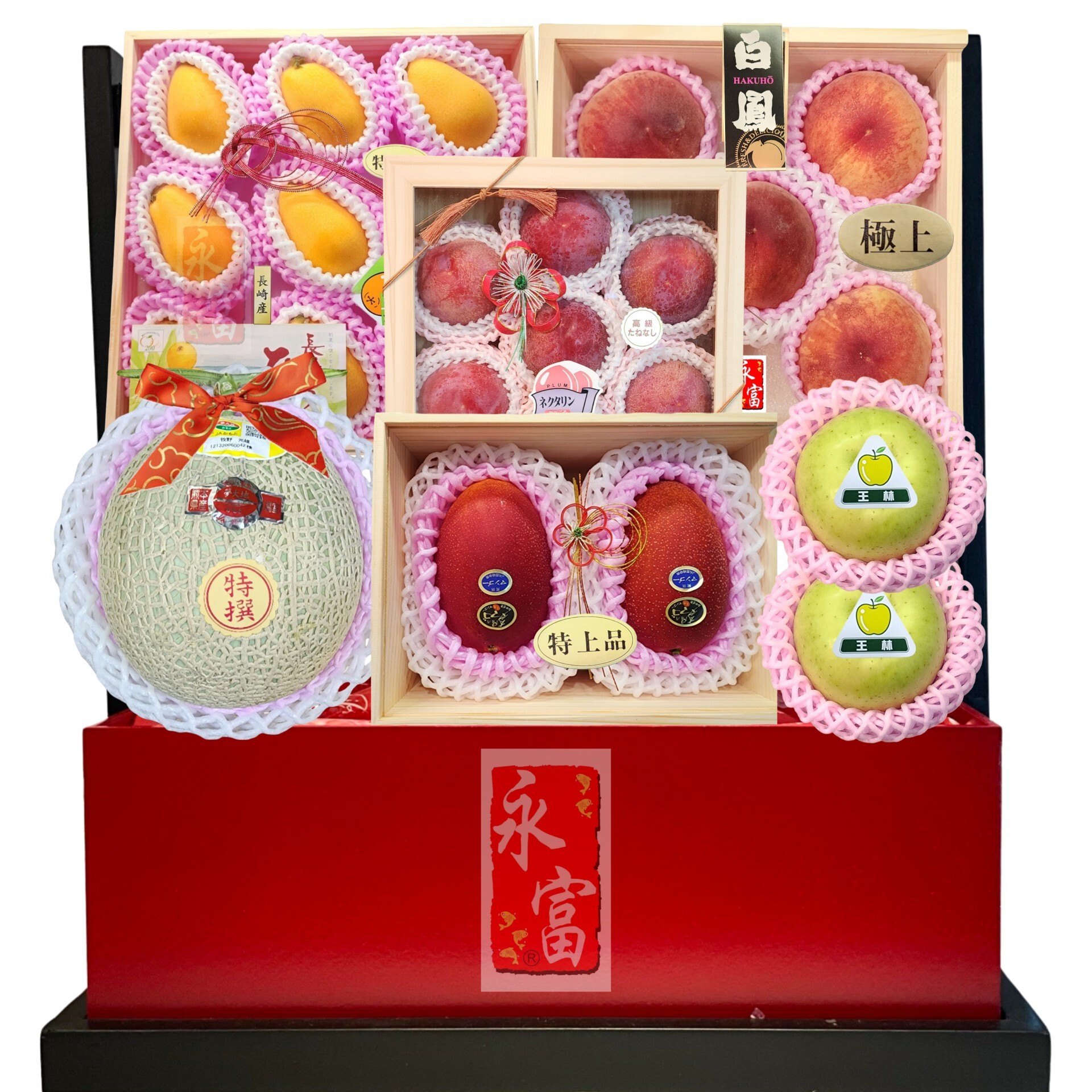 祝福滿滿
