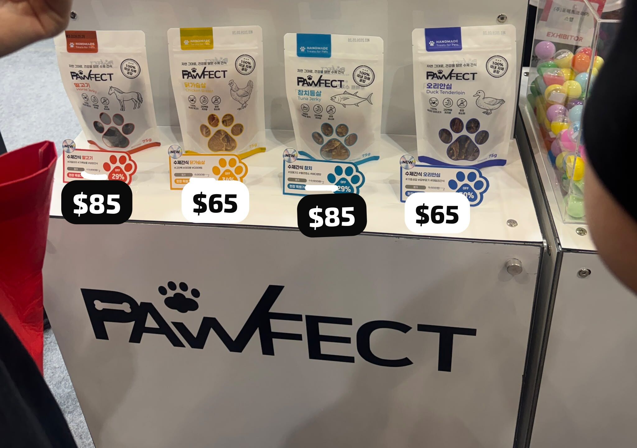 PAWFECT 手工肉乾全系列四款天然肉乾