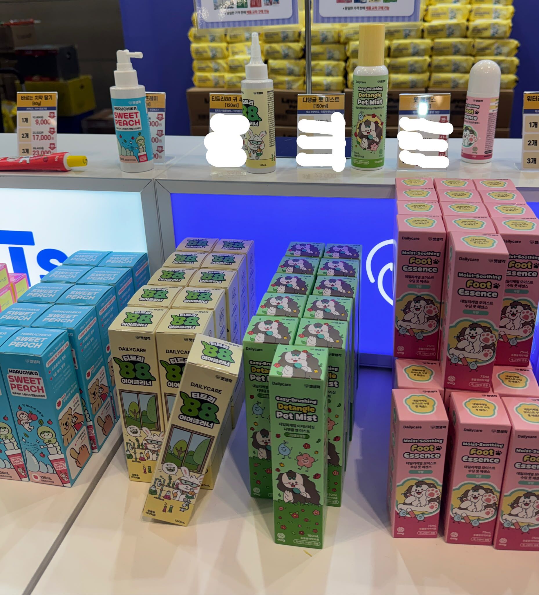 Dailycare 寵物日常護理全系列