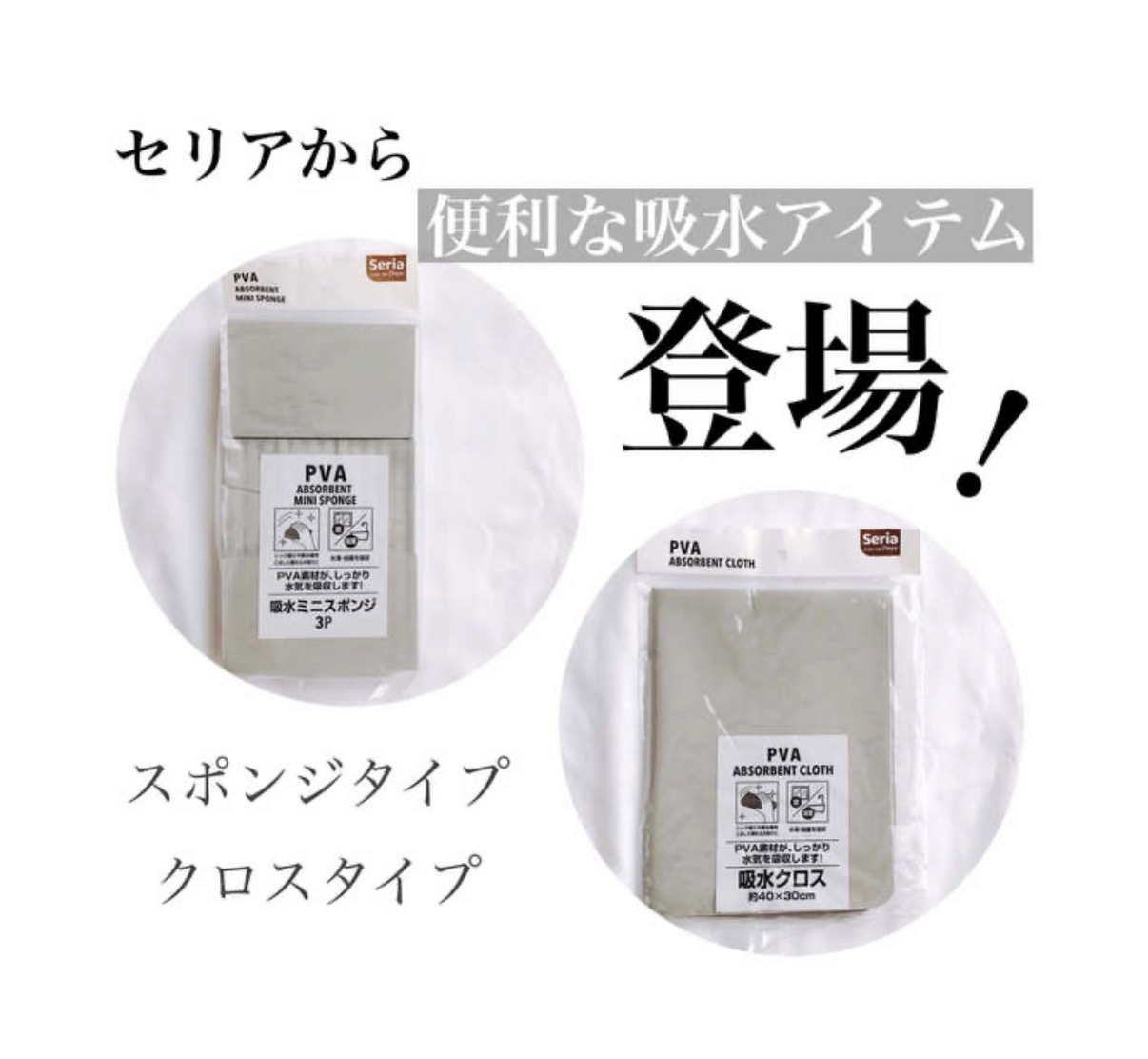 【多莉推薦】JP PVA 超吸水抹布 隨機色 40x30 2482 TK260530