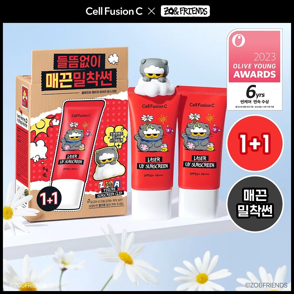 Cell Fusion C x ZO&FRIENDS - Laser UV Sunscreen 35ml