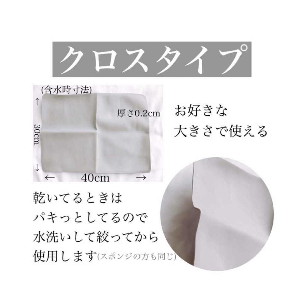 【多莉推薦】JP PVA 超吸水抹布 隨機色 40x30 2482 TK260530