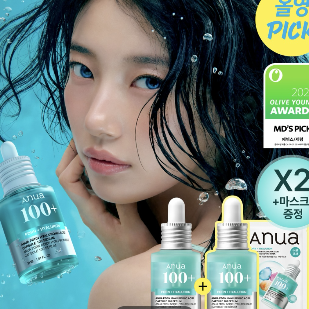 《現貨》Anua PDRN Hyaluronic Capsule 100 Serum 30ml 1+1+mask 1p
