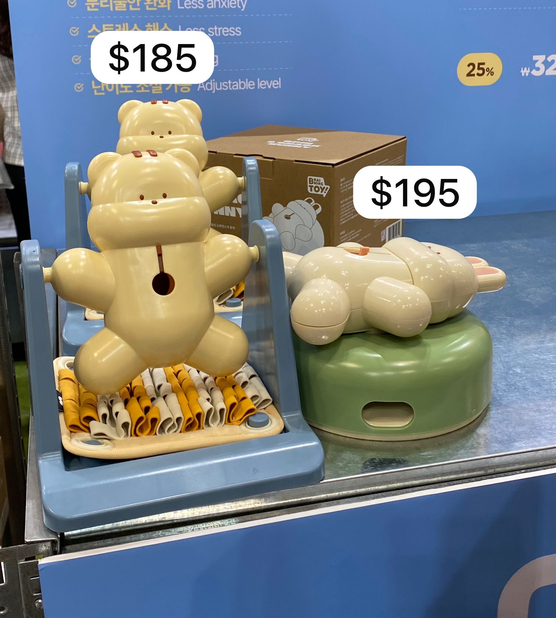 BITE ME TOY