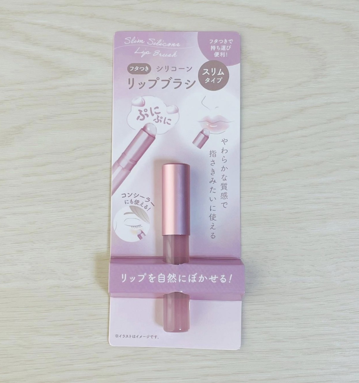 JP 便攜款矽膠化妝刷 粉紫 3300 TK260530