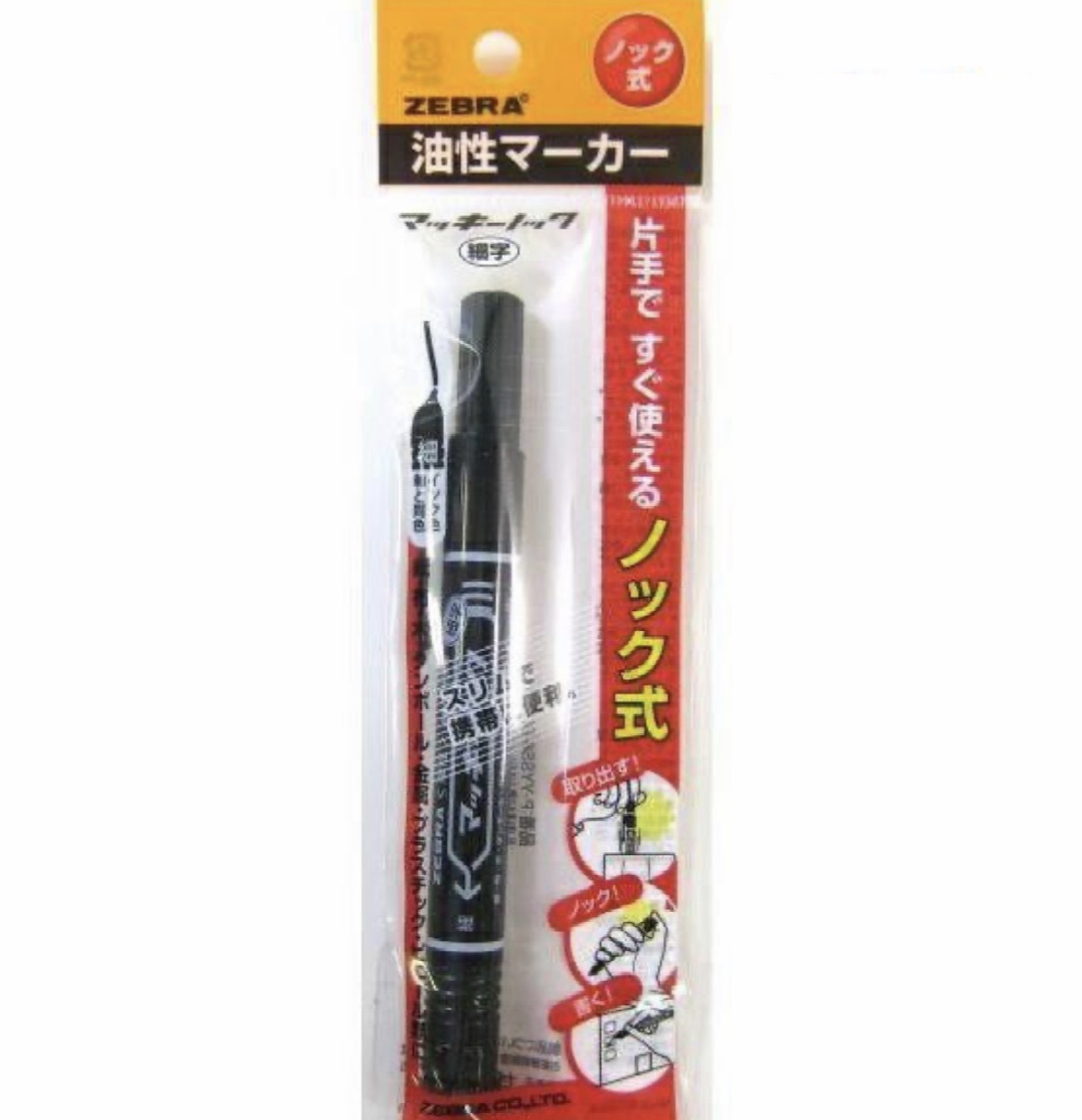 【多莉推薦】JP 斑馬牌油性 按壓式 Marker 0619 TK260530