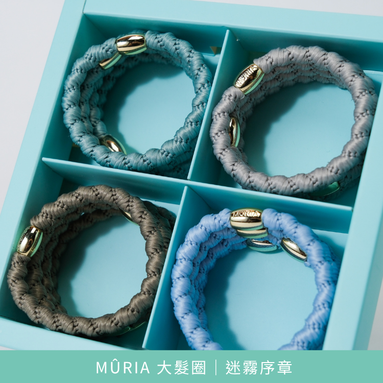 【品牌週年慶】MÛRIA 大髮圈｜迷霧序章