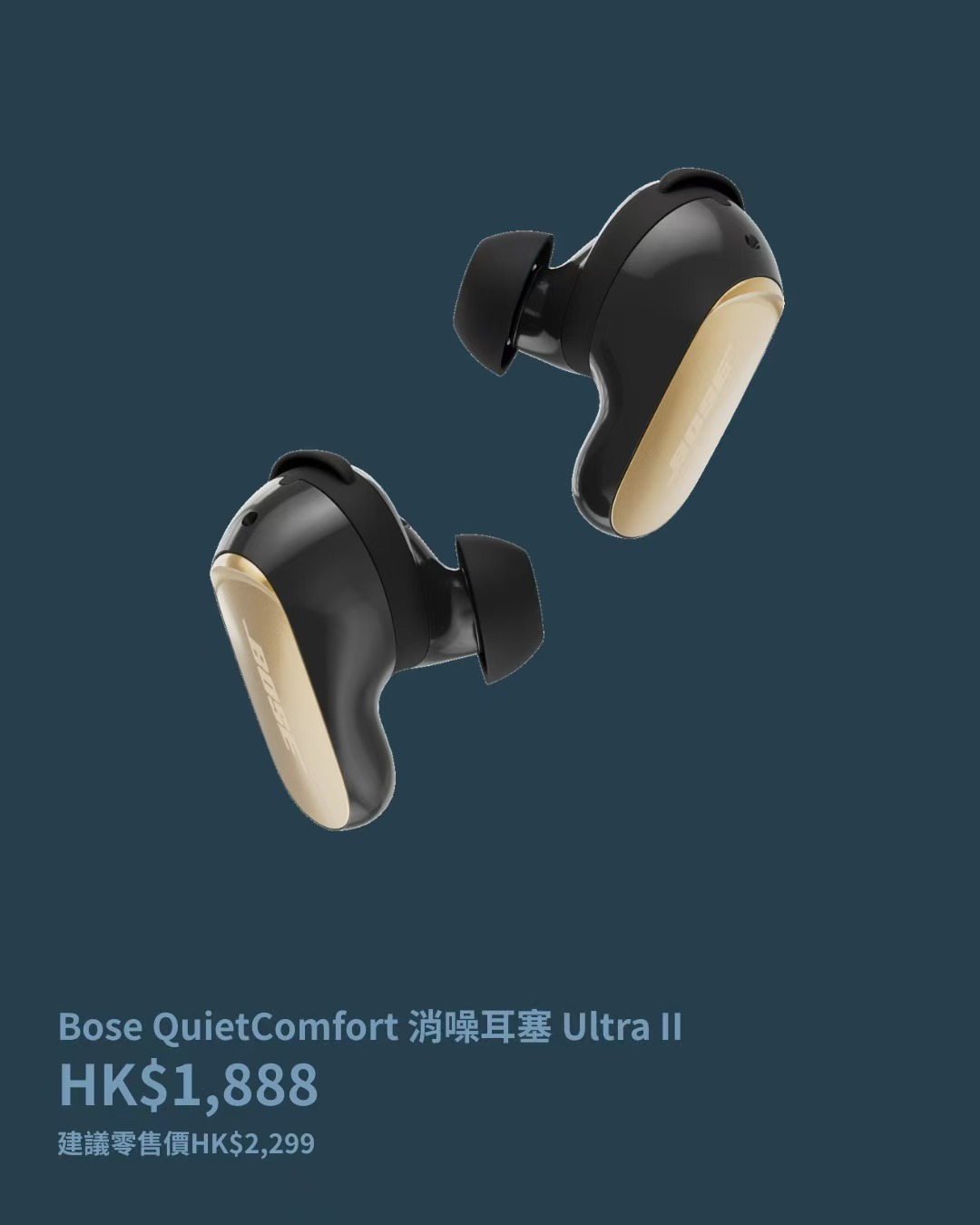 旺角店現貨(第二代) Bose QuietComfort Ultra earbuds Gen 2 無線耳塞