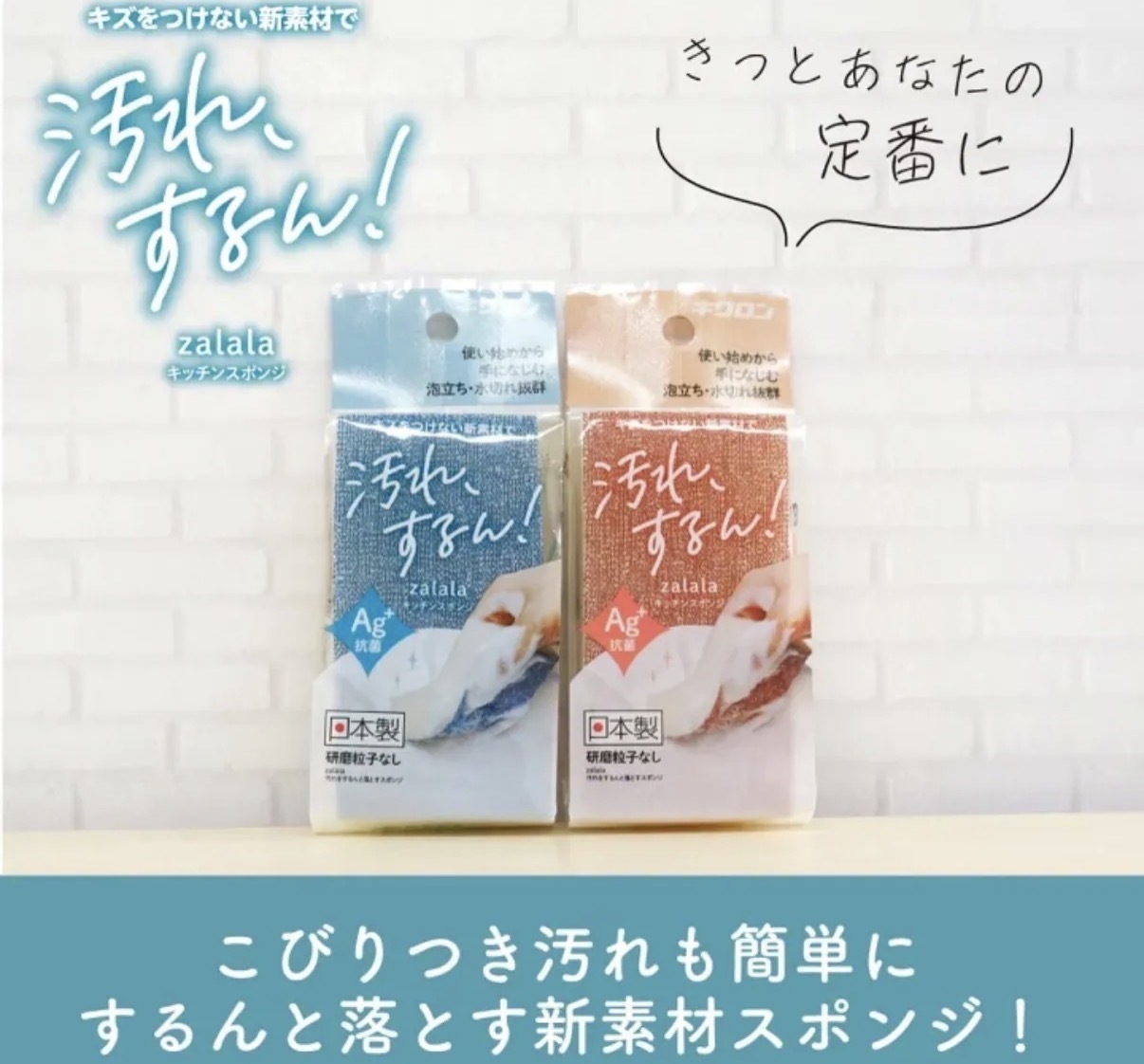 【日本好評】JP Kikulon 銀抗菌起泡防刮海綿 隨機 2556 2563 TK260530