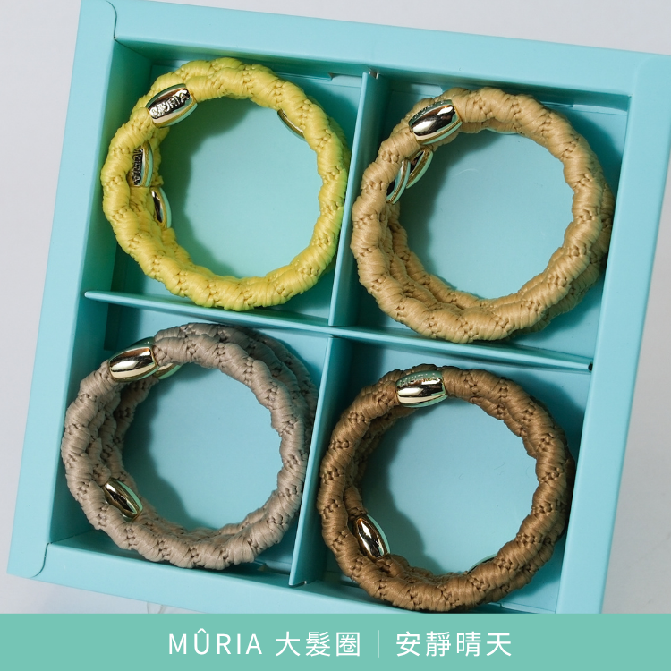 【品牌週年慶】MÛRIA 大髮圈｜安靜晴天