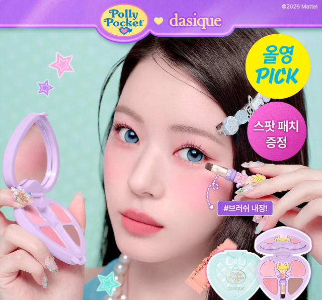 Dasique x Polly Pocket 迷你眼影盤 聯名眼影盤 眼影