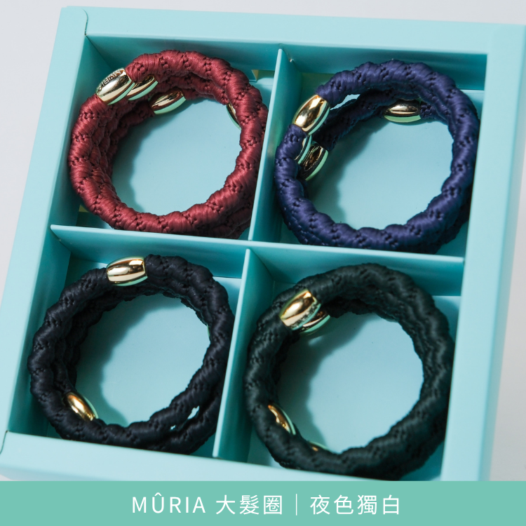 【品牌週年慶】MÛRIA 大髮圈｜夜色獨白
