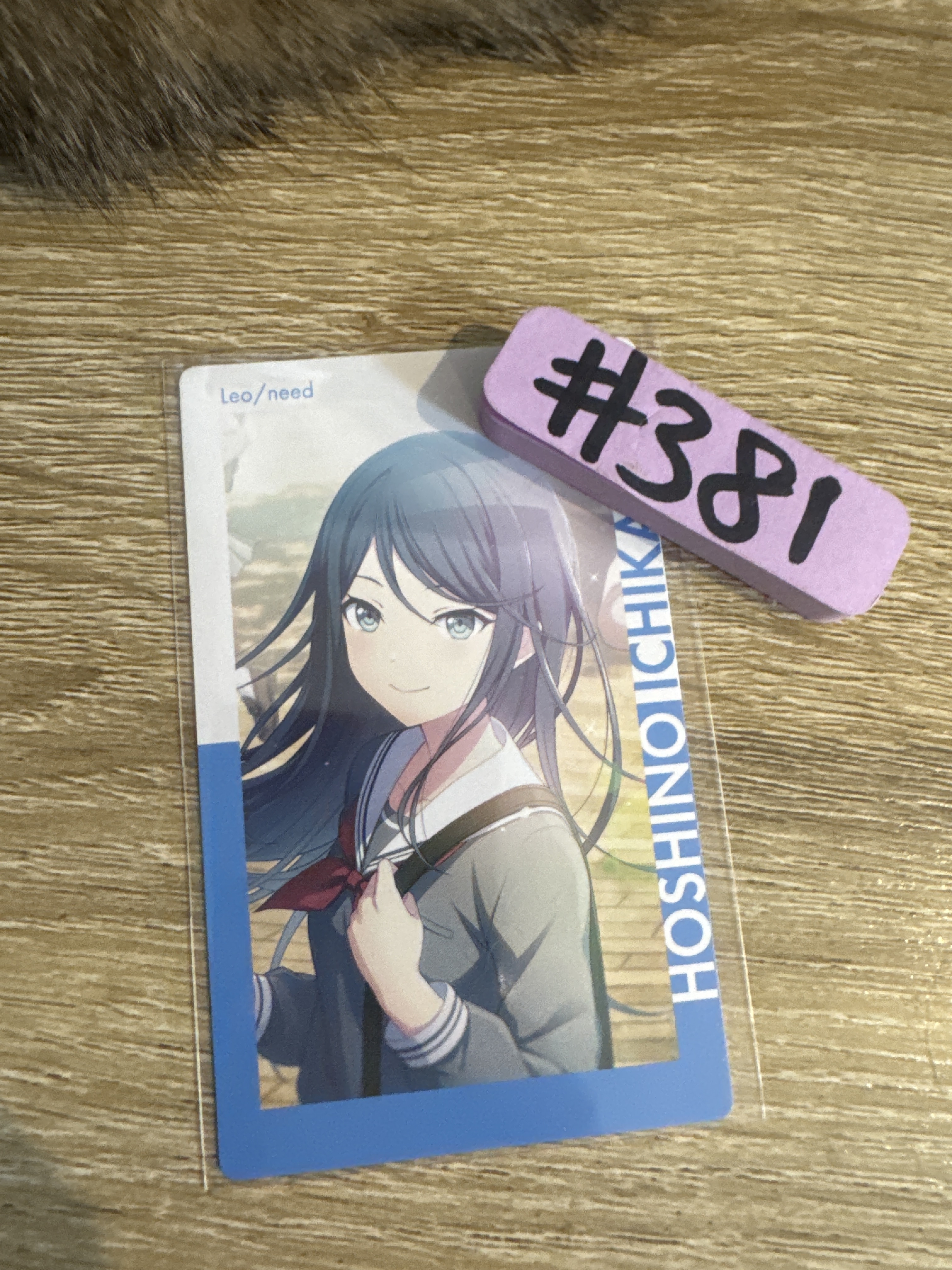 Project SEKAI 一歌 小卡 #381