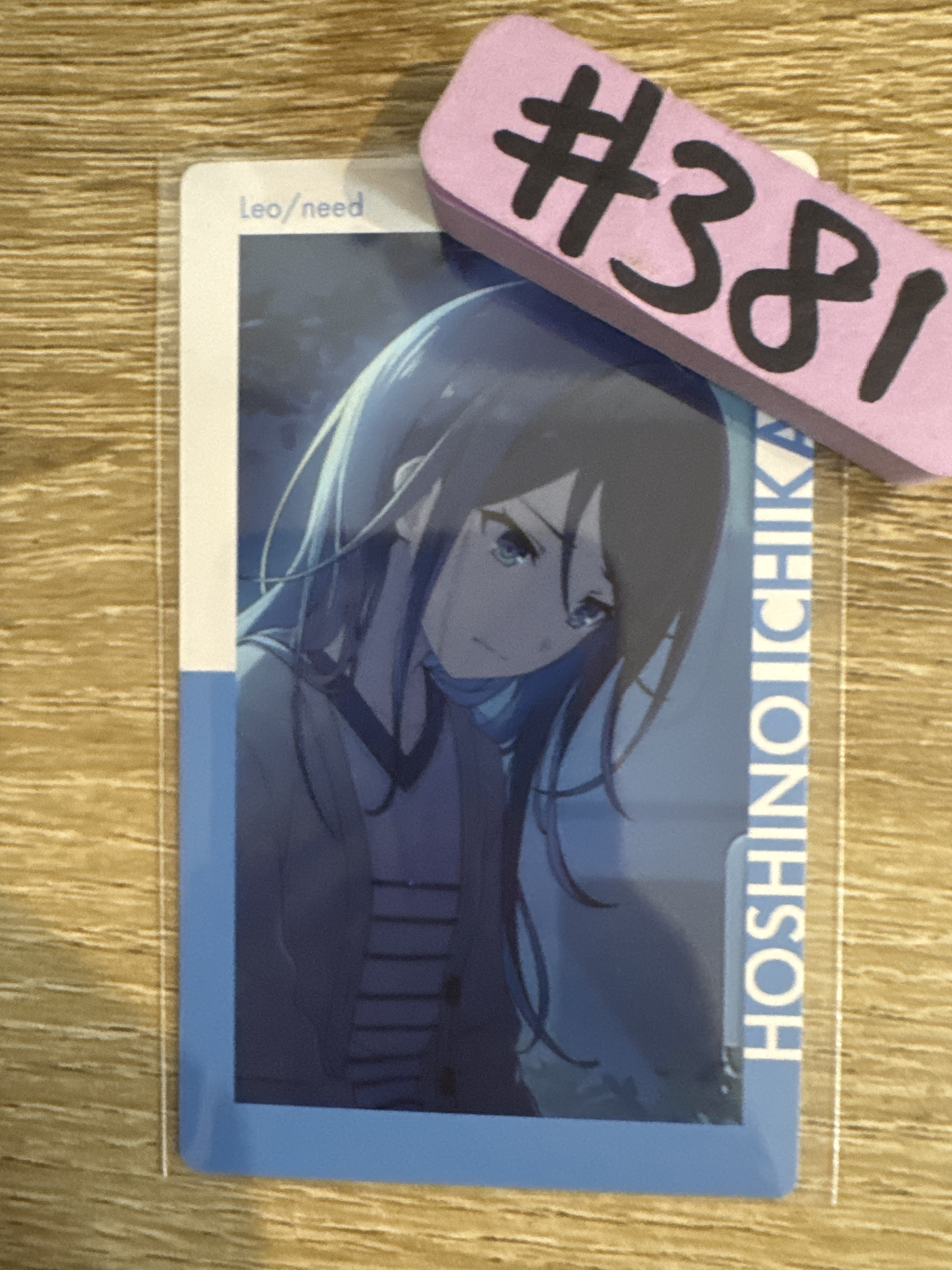 Project SEKAI 一歌 小卡 #381